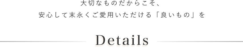 仏壇 日本製 国産