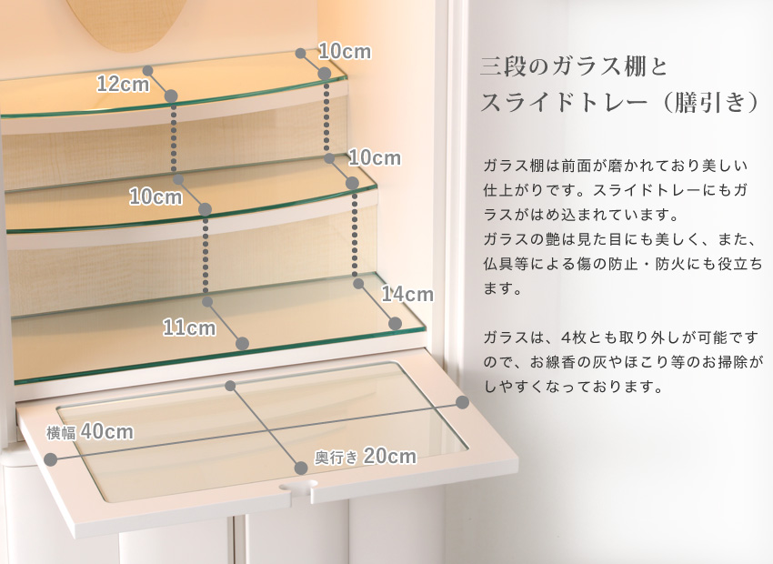 モダン 仏壇 国産 日本製 白 パフィー